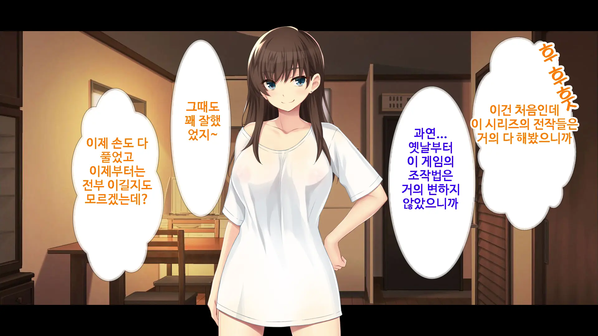 Kanojo Ni Aenai 3-Kkakan, Yokkyuu Fuman Na Ore To Kanojo No Onna Tomodachi No Himitsu No Hamemakuri Seikatsu | 여친을 만날 수 없는 3일간, 욕구불만인 나와 여사친의 비밀스러운 성활